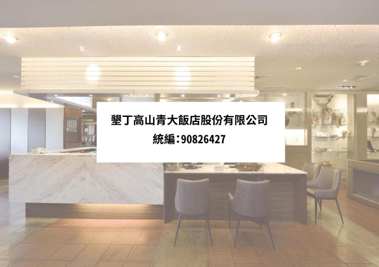 Toong Mao Resorts & Hotel Kenting Exterior photo